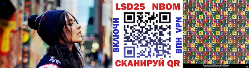 купить наркоту  Пучеж  Марки NBOMe 1,8мг 
