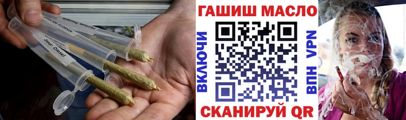 закладки  omg ONION  Дистиллят ТГК вейп с тгк  Пучеж 